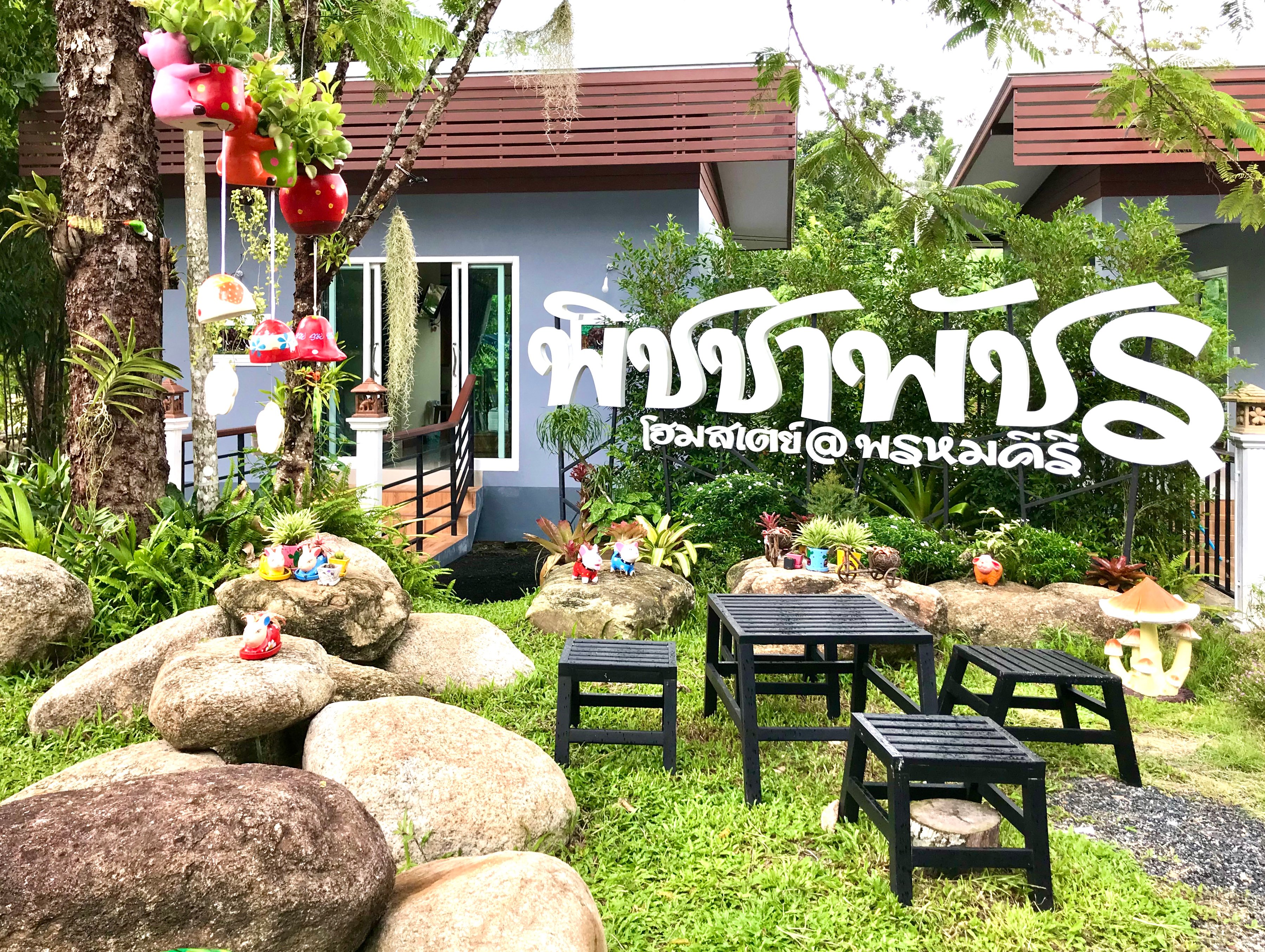 泰国酒店——那空是贪吗叻府-官方