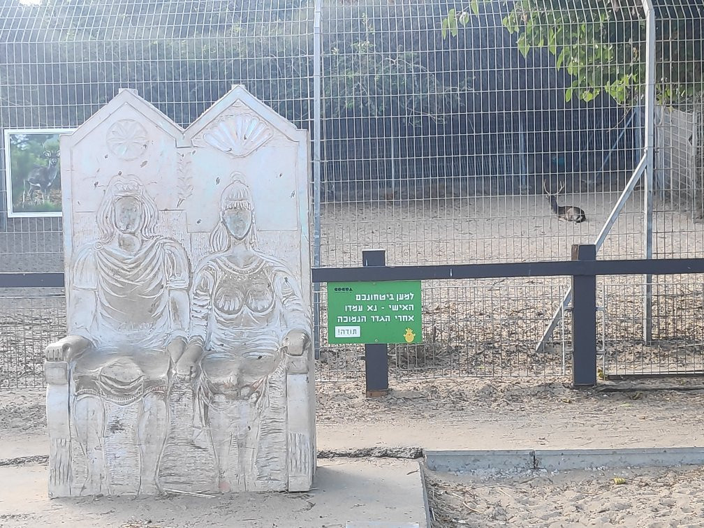 Etgarim Lakhish Park-阿什杜德必去景点