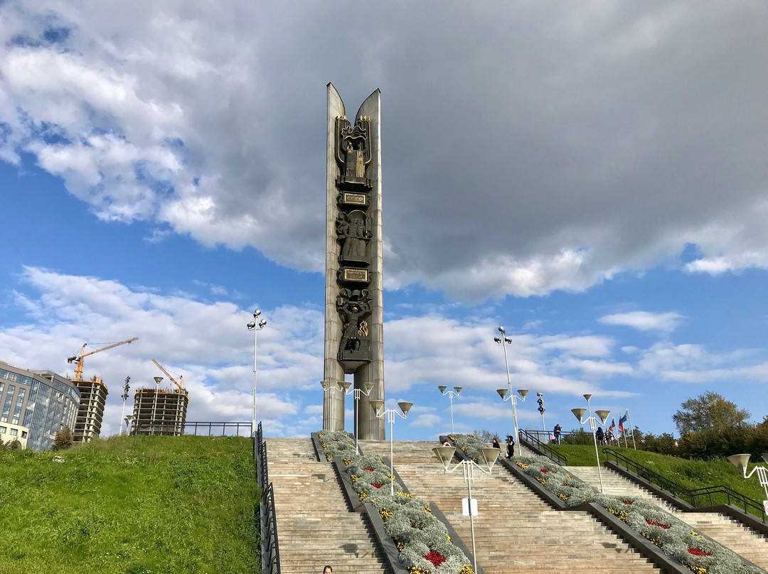 Monument Druzhba Narodov Naveki s Rossiyey-伊热夫斯克必去景点