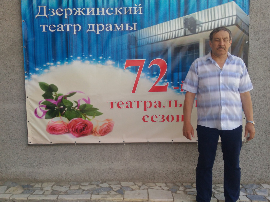 Dzerzhinsk Drama Theatre景点图片