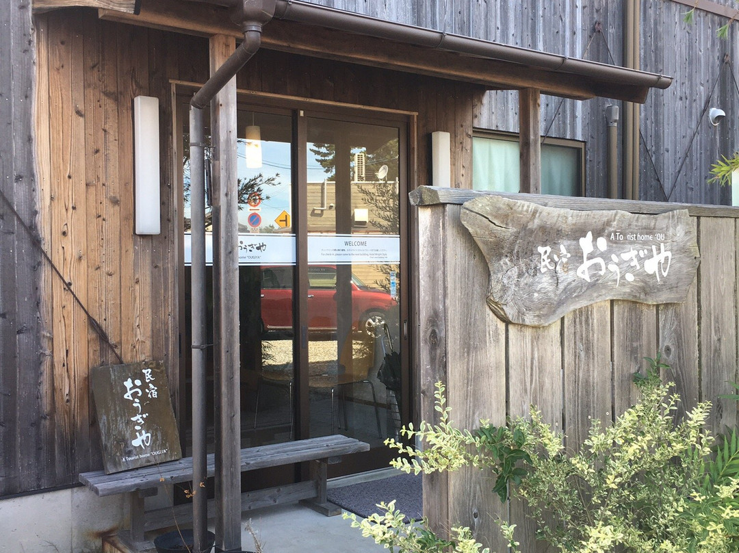 A Tourist Home Ougiya主图