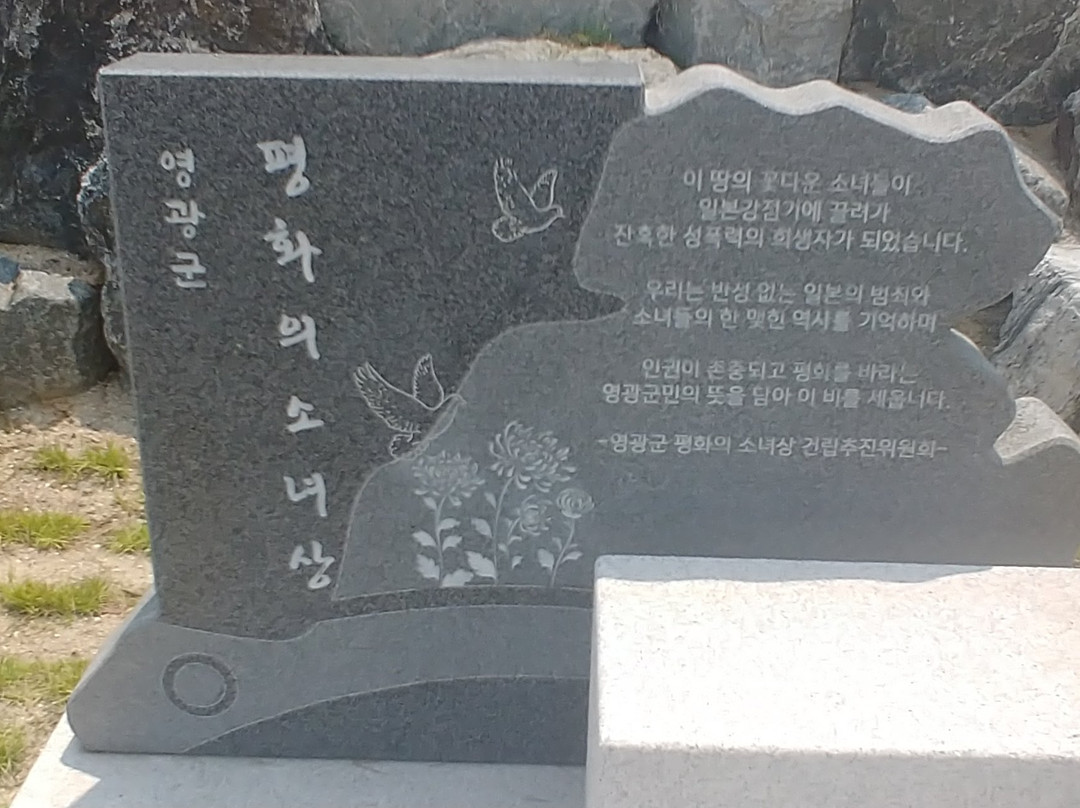 Statue of Peace-灵光郡必去景点