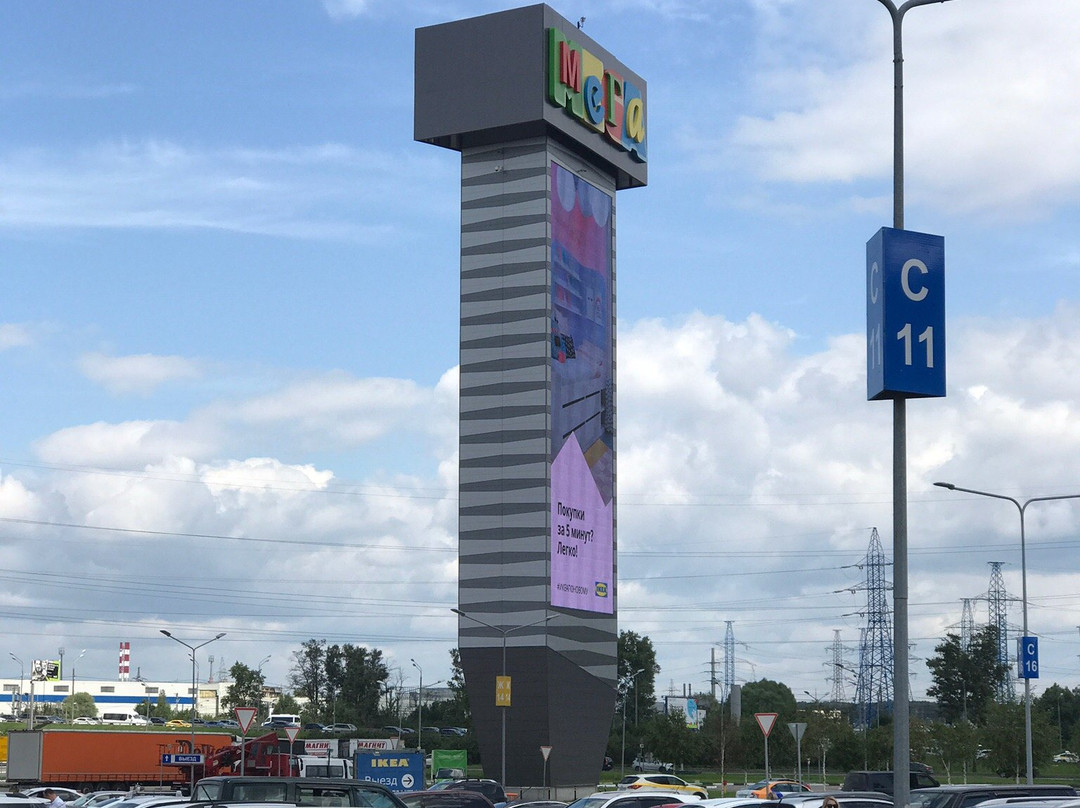 Mega Mall Khimki-希姆基必去景点