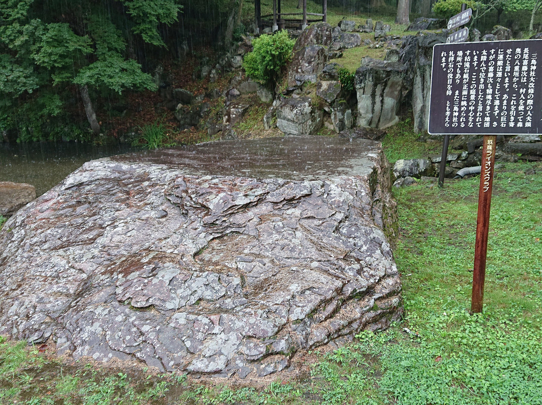 Old Garden of Kurushima景点图片