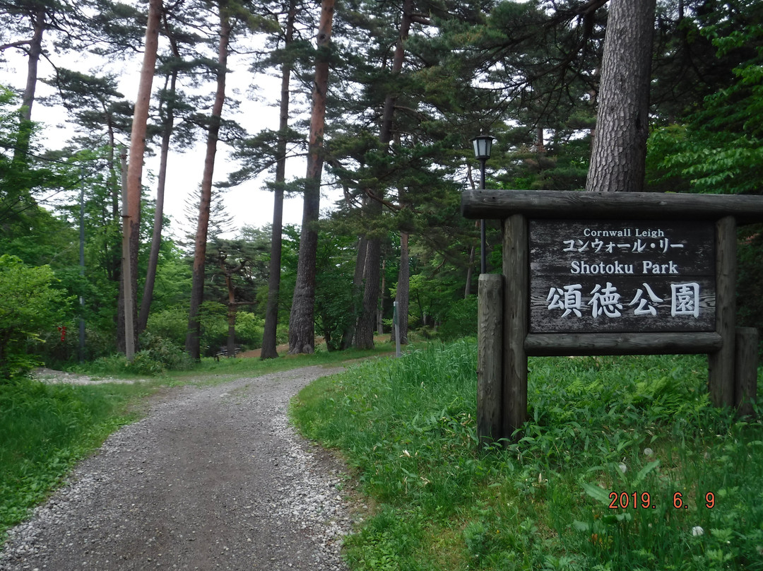 Kimi no Yu景点图片