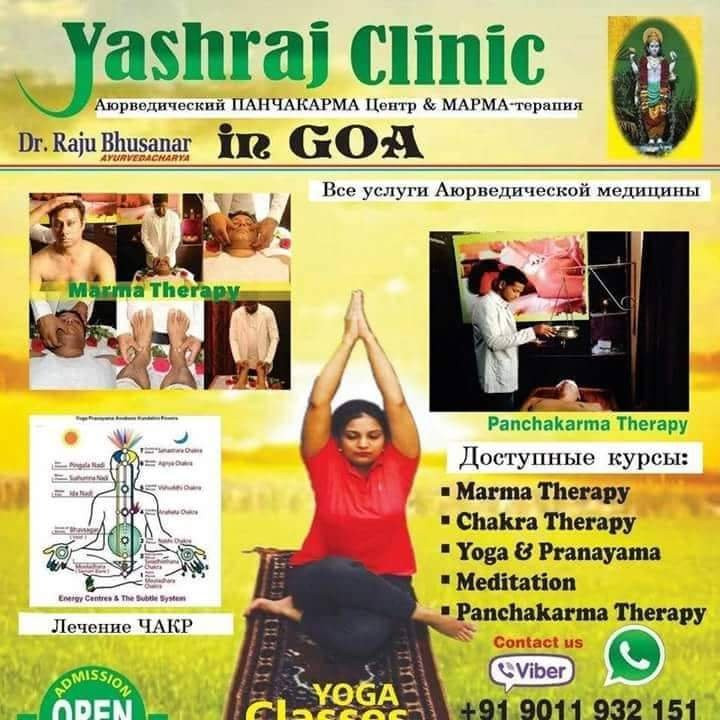 Yashraj Clinic-加兰古特必去景点