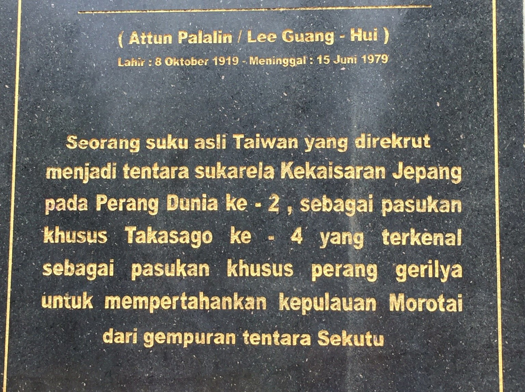 Teruo Nakamura Monument景点图片