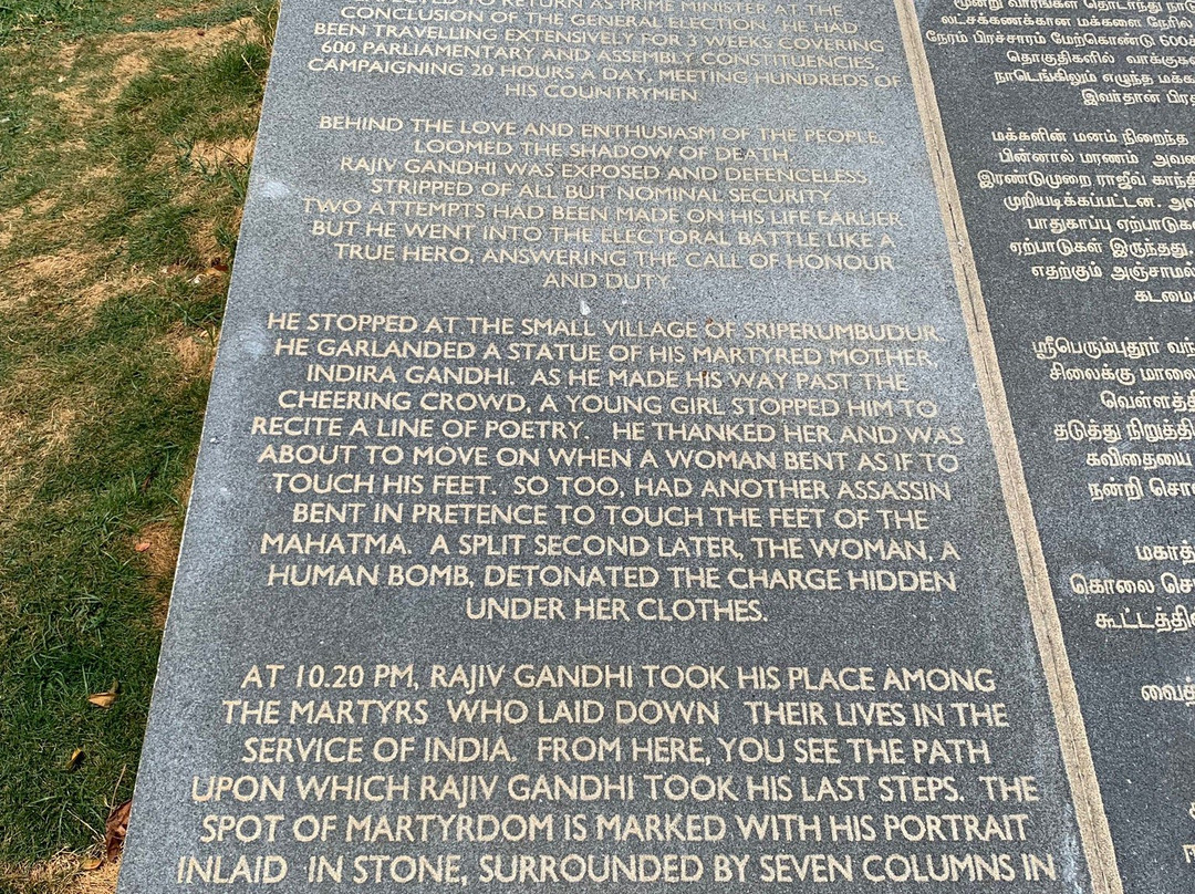 Rajiv Gandhi Ninaivakam景点图片
