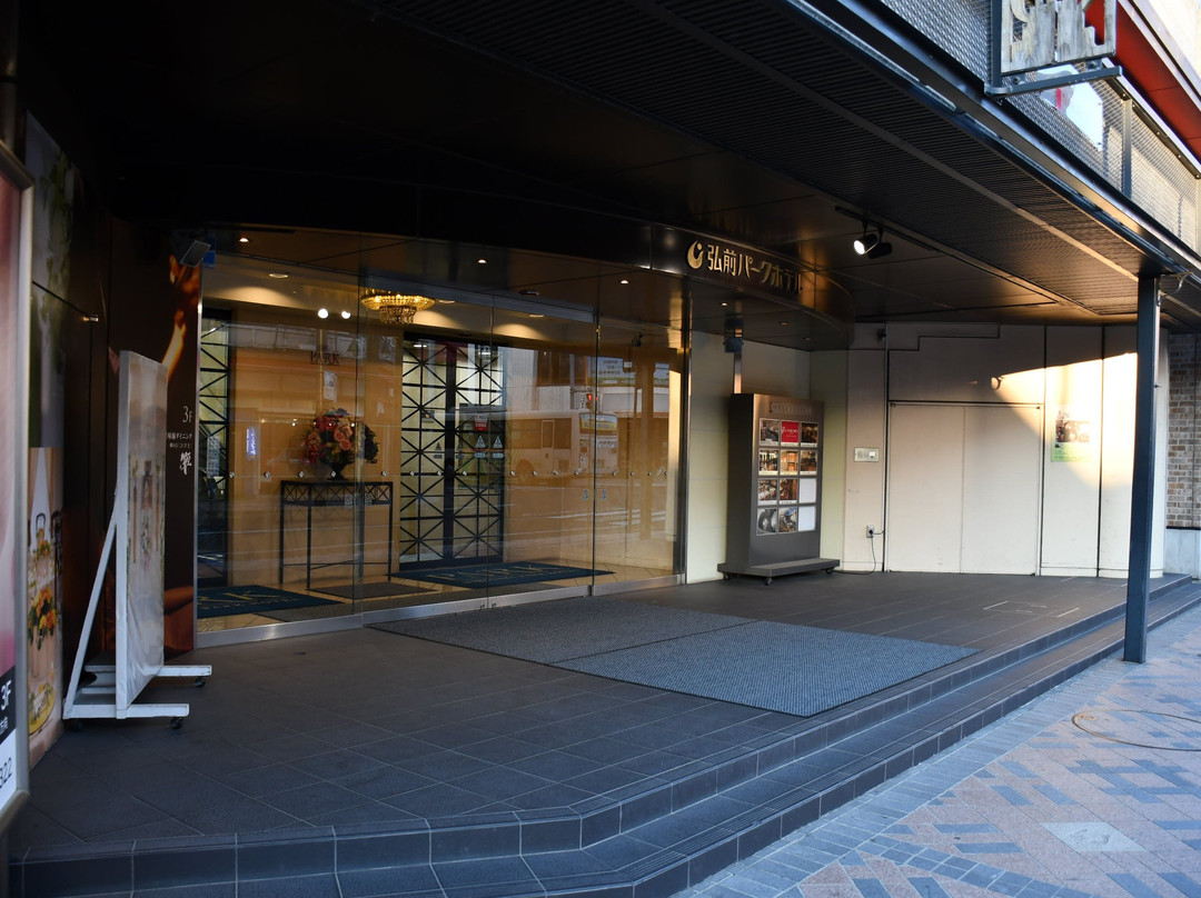 弘前公园酒店主图