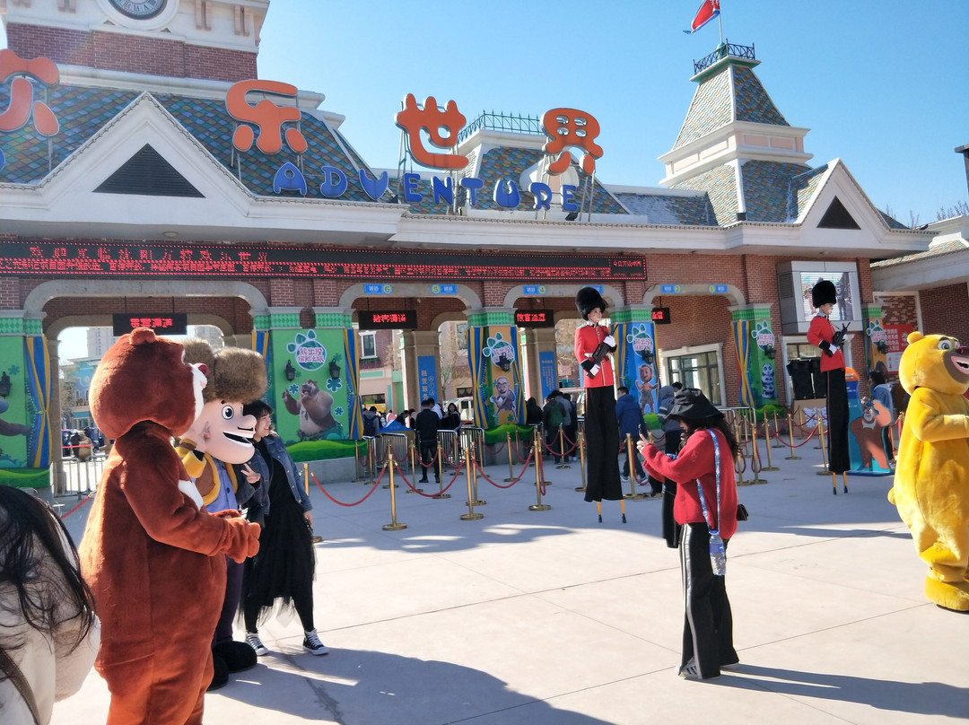 沈阳方特欢乐世界-沈阳市必去景点