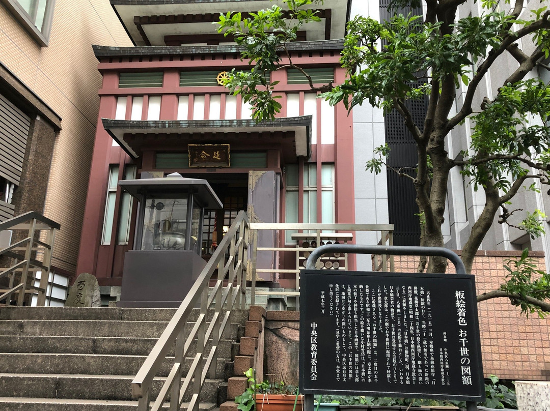 Nihonbashi Nishikawagishi Jizo-ji Temple-Yaesu必去景点