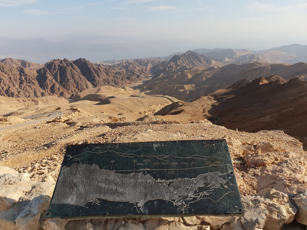 Mount Yoash Observation Point景点图片