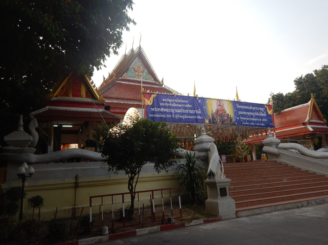 Wat Phra Narai Maharat景点图片