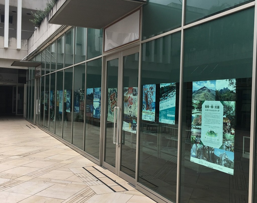Nobeoka Tourism Association-延冈市必去景点