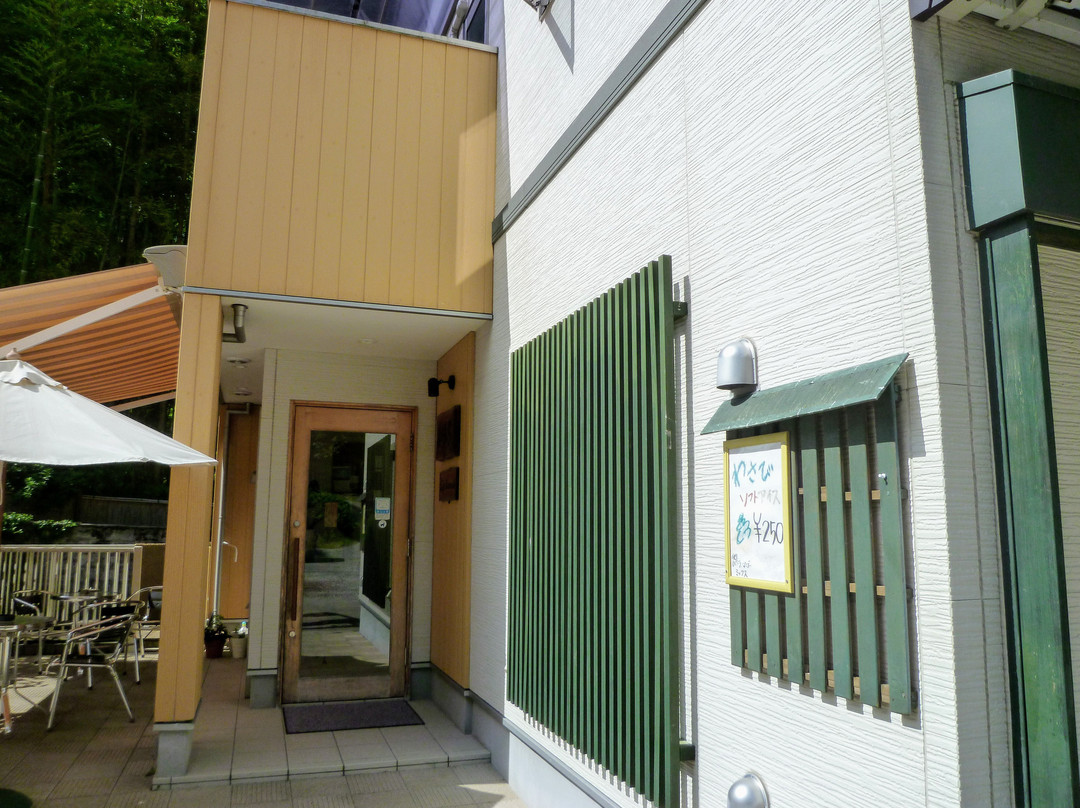 珈琲 琴茶庵 Cafe Koto-San