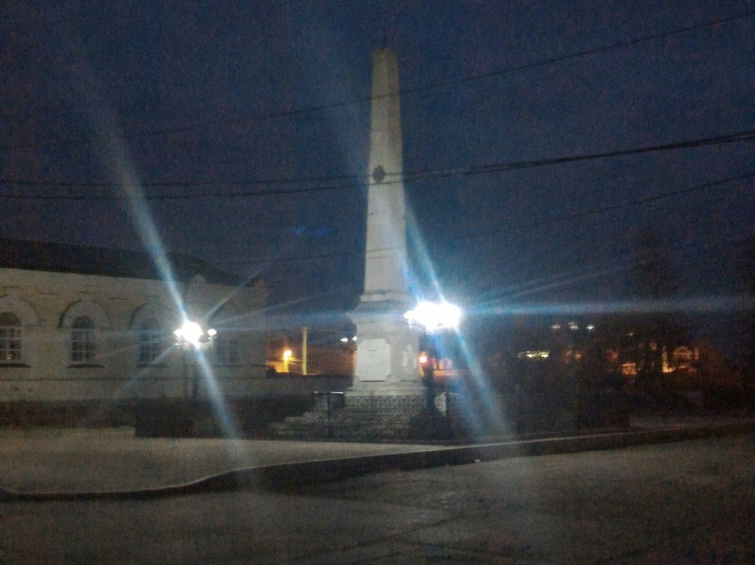 Obelisk in Honor of the Defenders of Kungur from the Troops of Yemelyan Pugachev景点图片