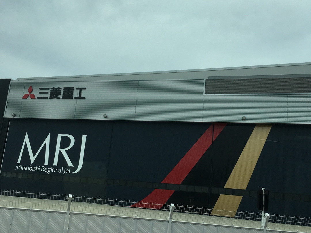Mitsubishi Heavy Industries MRJ MUSEUM-丰山町必去景点
