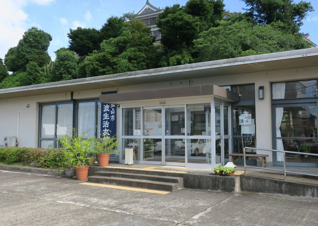 Tamba Seikatsuikan景点图片