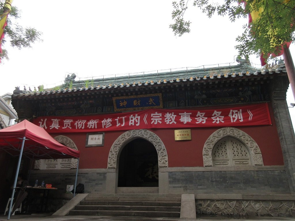 关帝庙景区-承德市必去景点