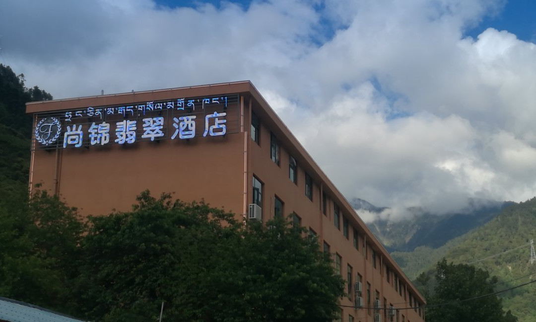 通麦-波密县必去景点