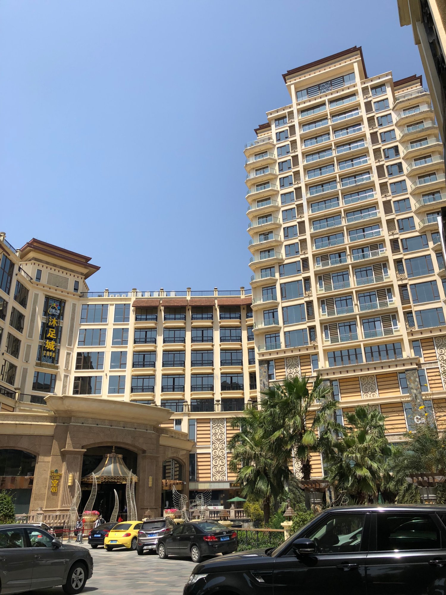 丽景国际花园酒店-浴室