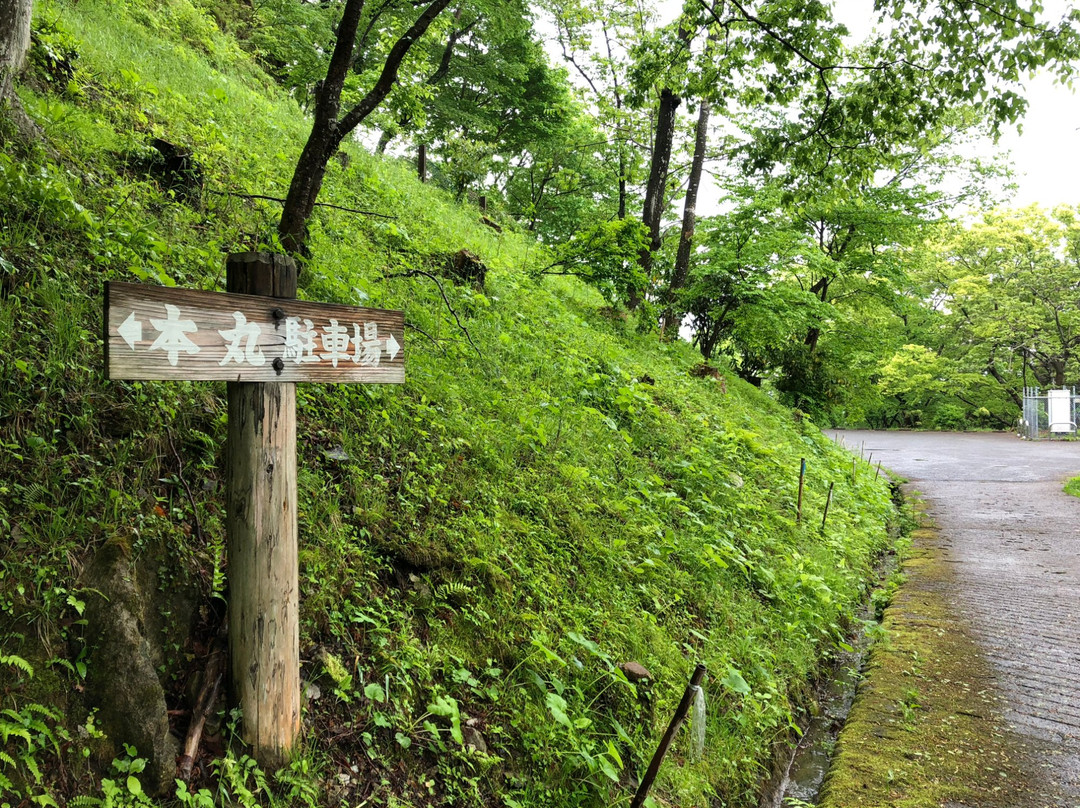 城山公园-三春町必去景点