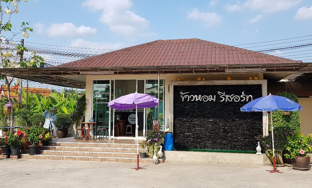 考霍姆度假酒店
