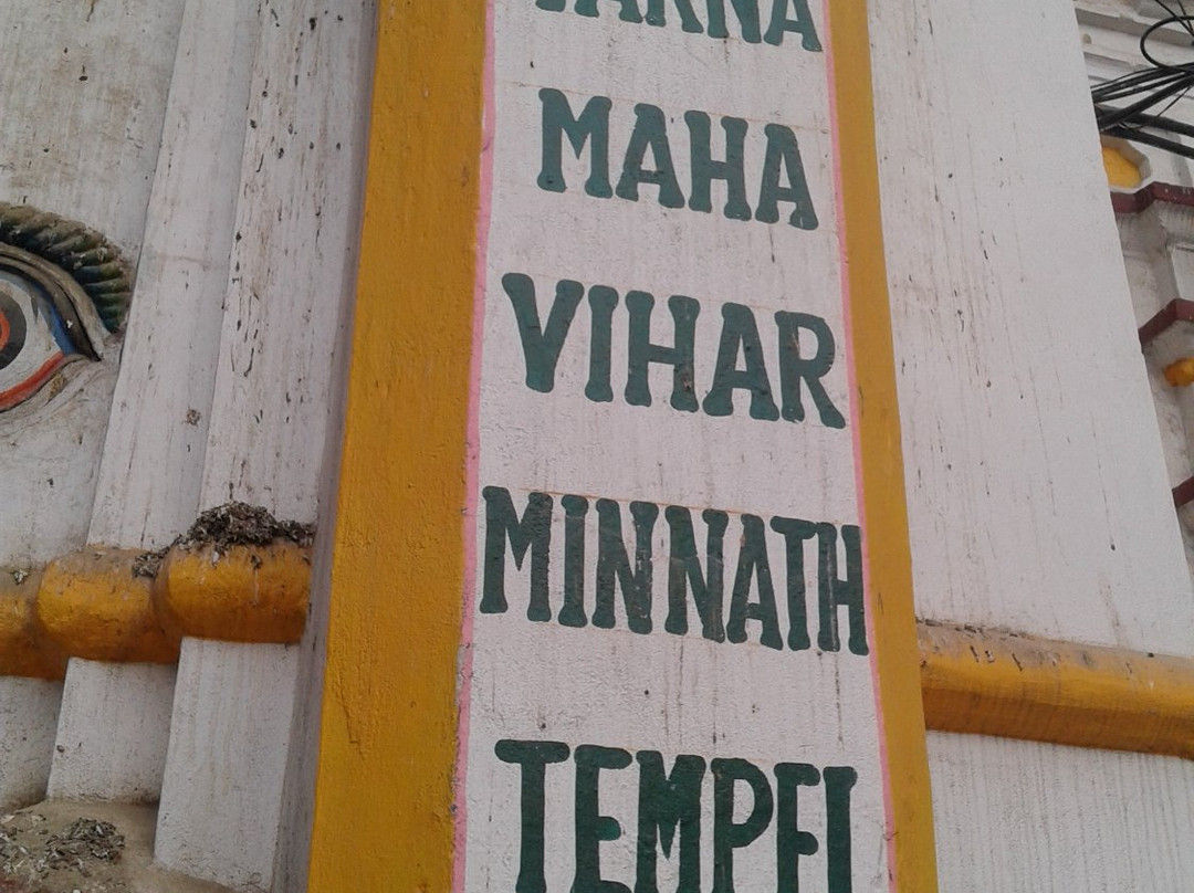 Temples of Machchhendra Nath and Min Nath-帕坦（拉利特浦）必去景点