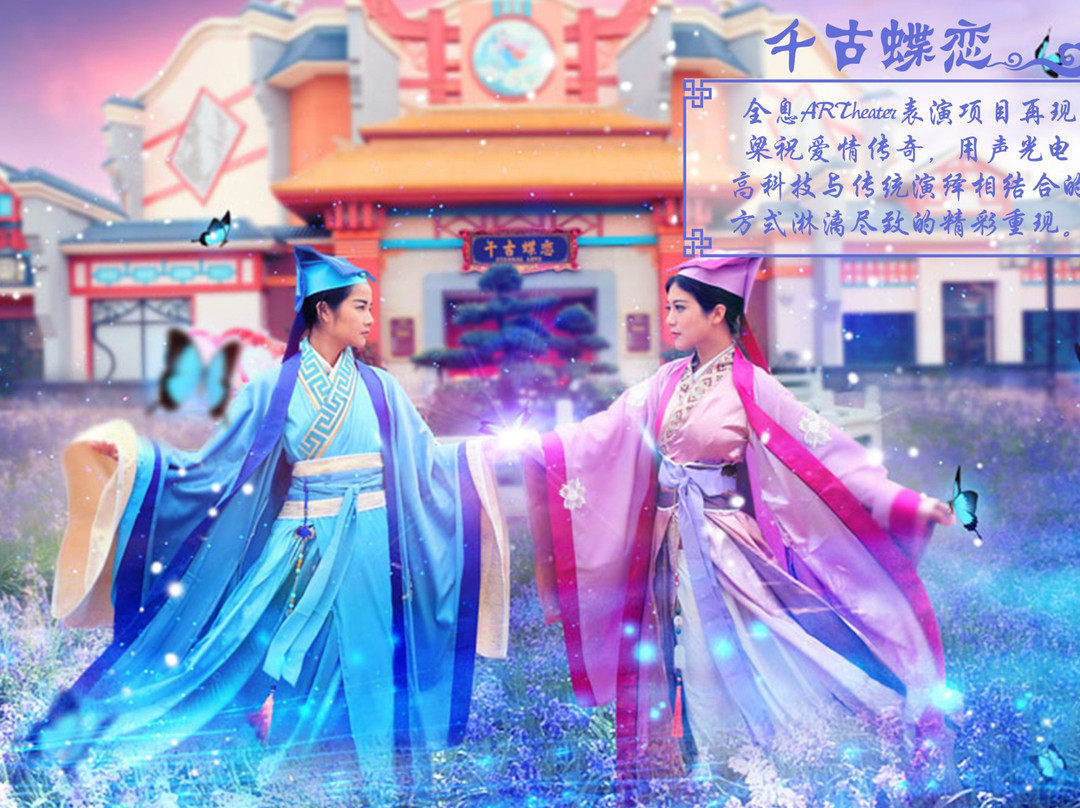 芜湖方特东方神画-芜湖必去景点