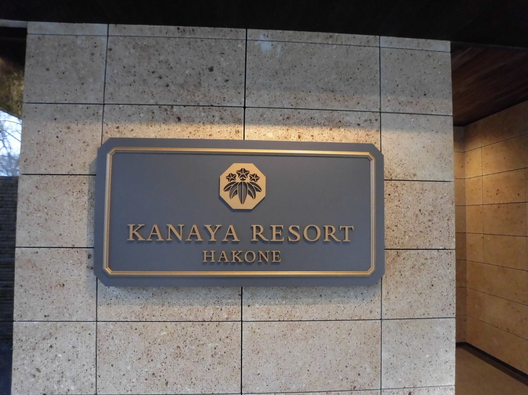 Kanaya Resort Hakone主图