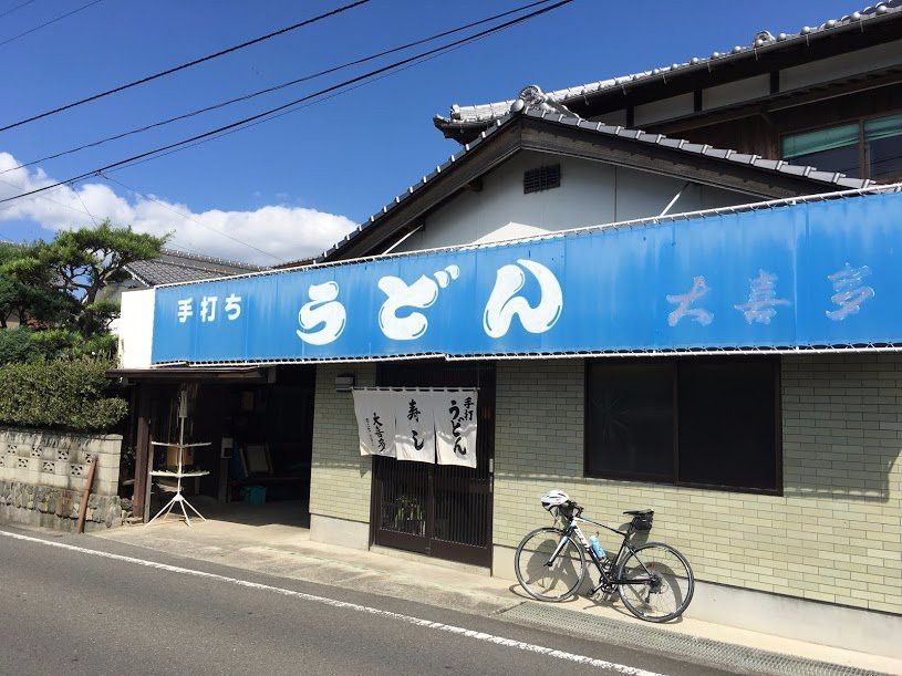 观音市餐馆和美食-Okita Udon