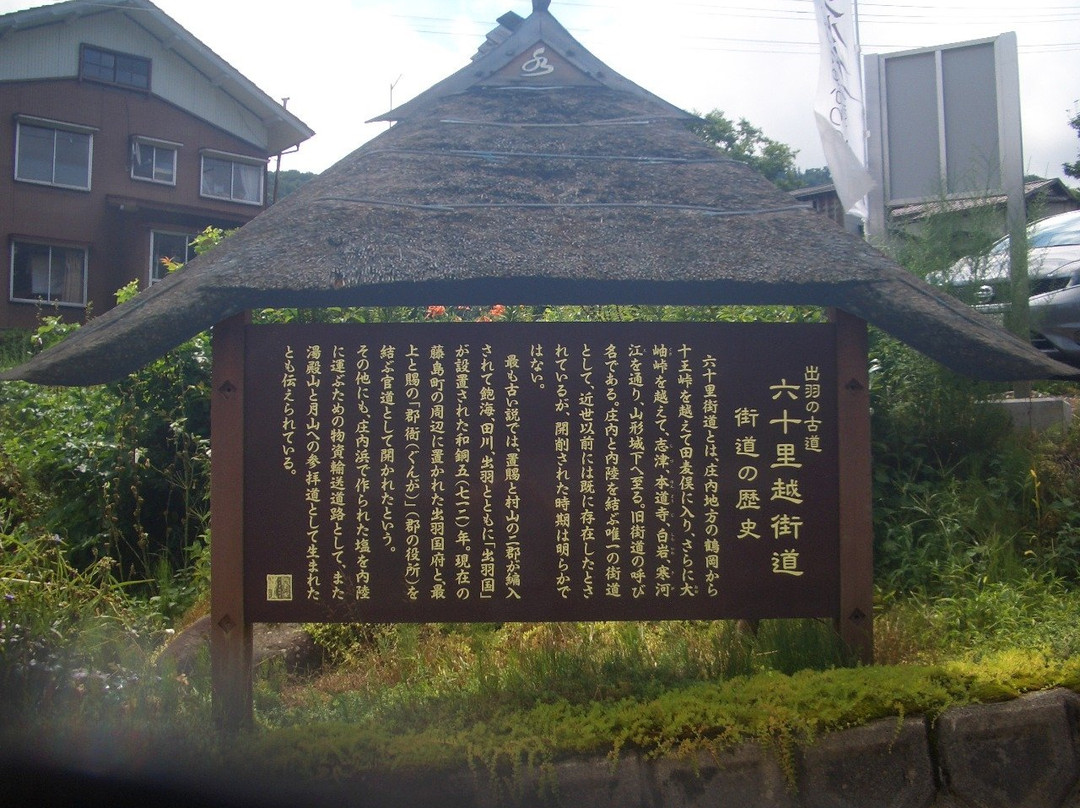 Tamugimata Layered Housing-鹤冈市必去景点
