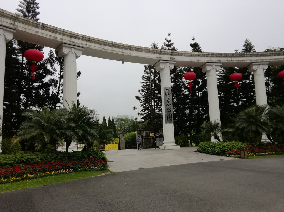 福州温泉公园景点图片