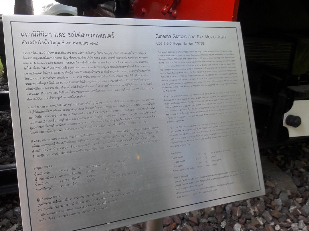 Film Archive-菩塔蒙通必去景点