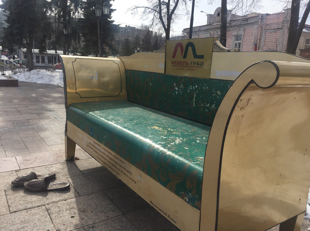 Monument to Couch of Oblomov-Ulyanovsk必去景点