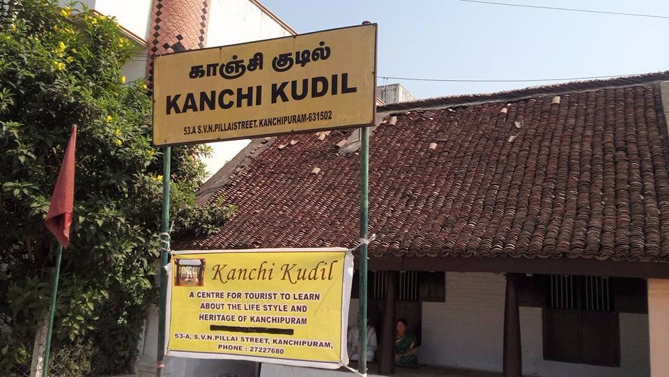 Kanchi Kudhil-甘吉布勒姆必去景点