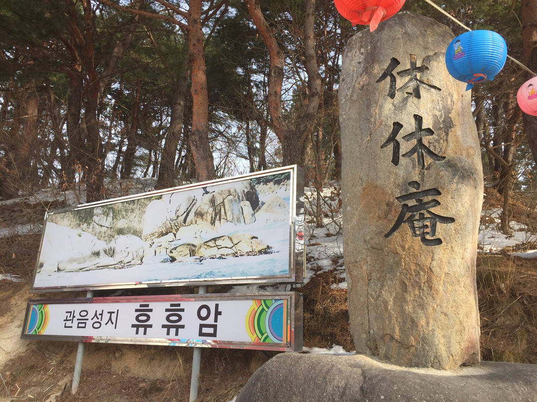 Hyuhyuam-襄阳郡必去景点