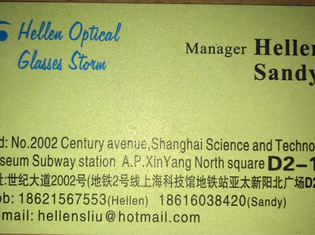 上海淘宝城-上海市必去景点