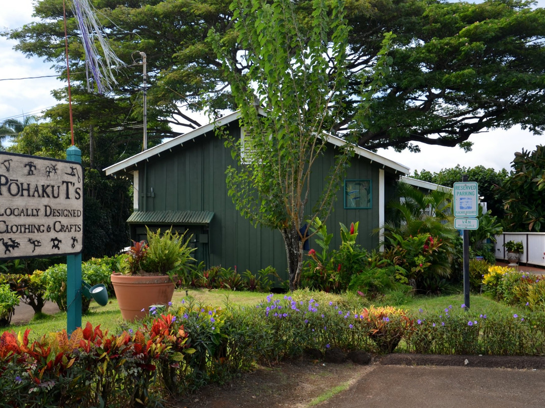 Pohaku T's-可洛亚必去景点