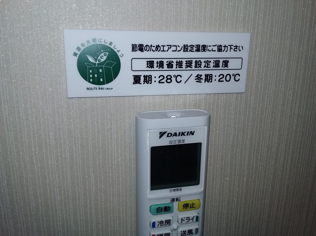 Hotel Route Inn Osaka Izumi主图