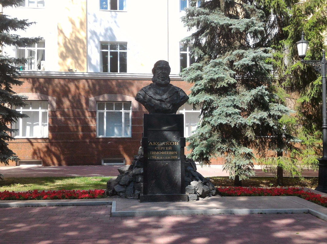 Monument to S.T. Aksakov景点图片