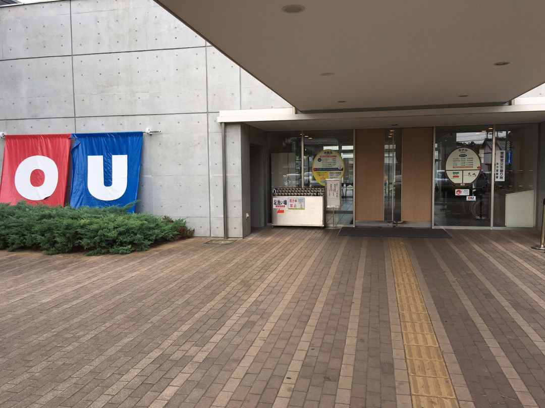 Ou Land-米子市必去景点