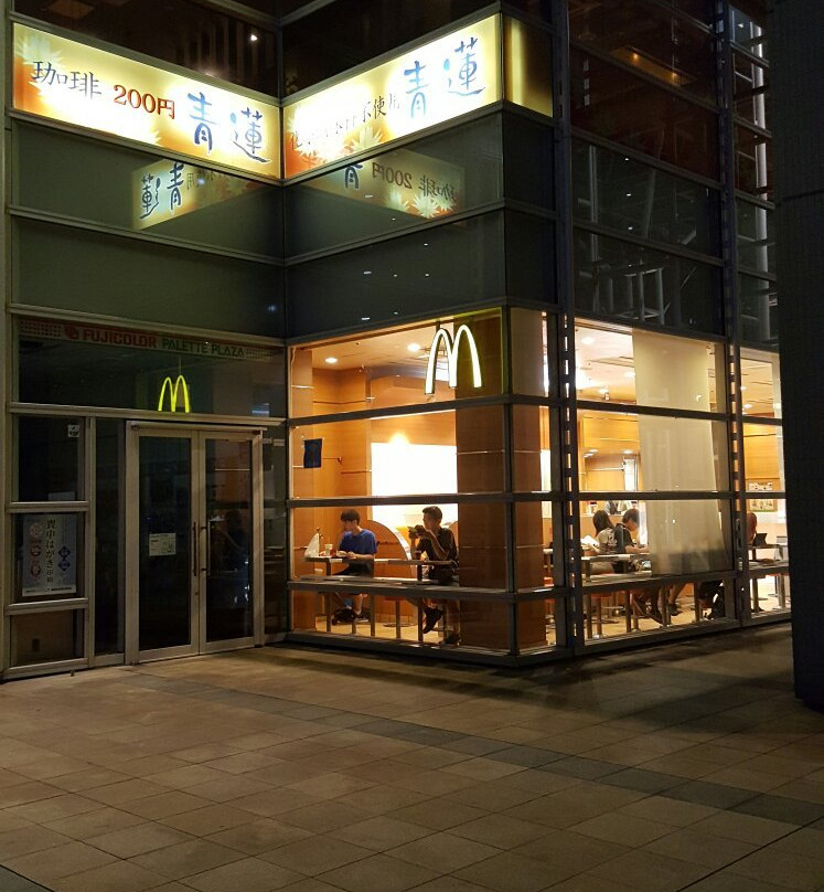 マクドナルド 蒲田アロマスクエア店