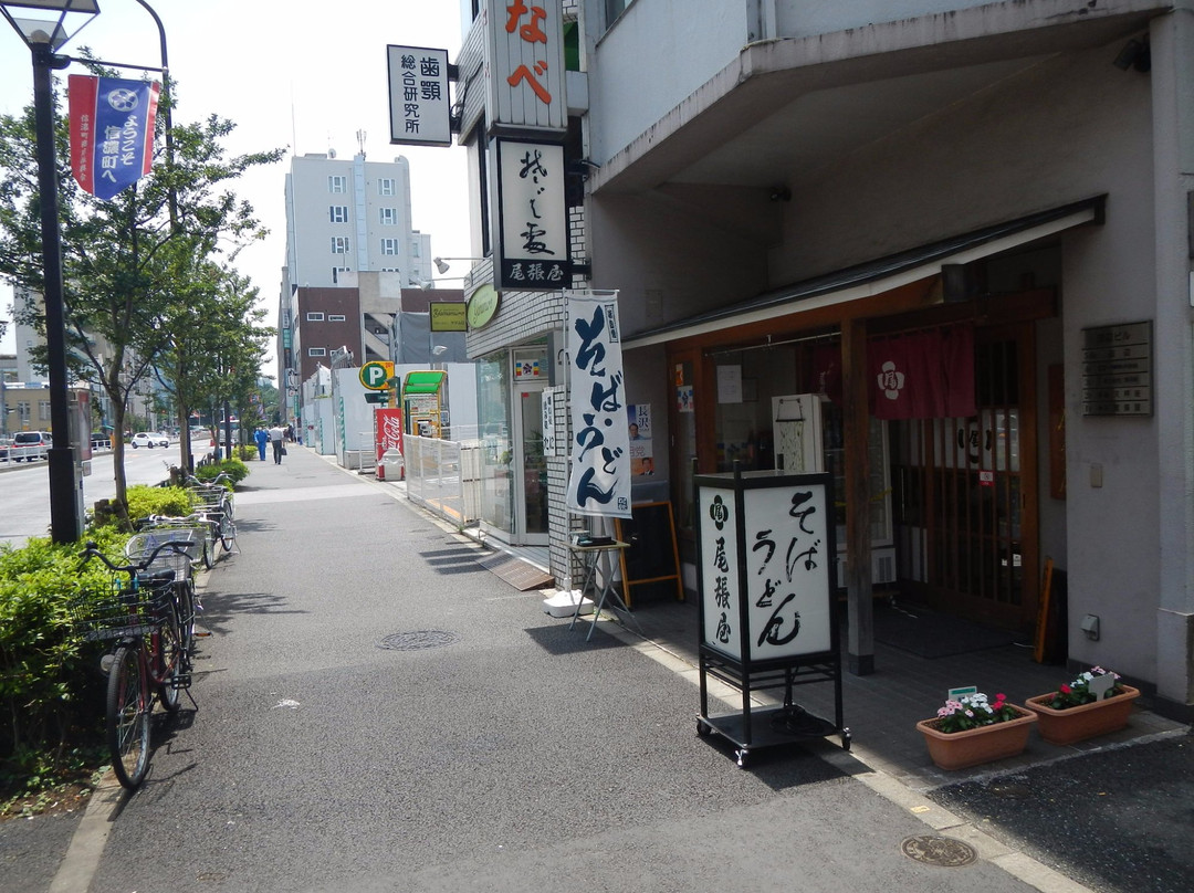 神田尾張屋 信濃町店