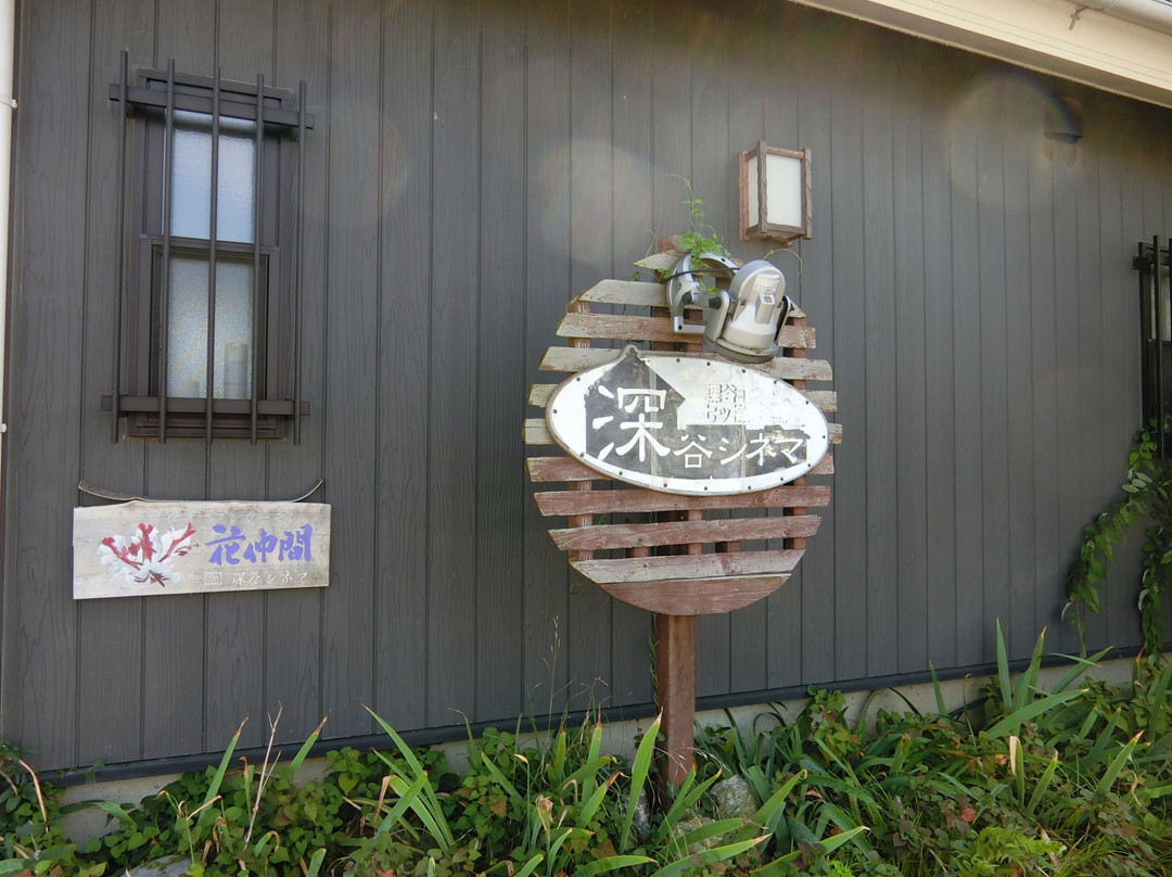 Nanatsu Ume (Former Nanatsu Ume Shuzo)-深谷市必去景点