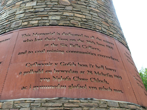 Guardian -  Six Bells Mining Memorial-Abertillery必去景点