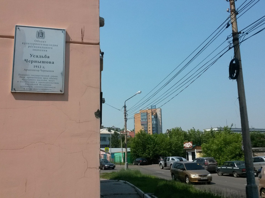 Chernyshev House-克拉斯诺亚尔斯克必去景点