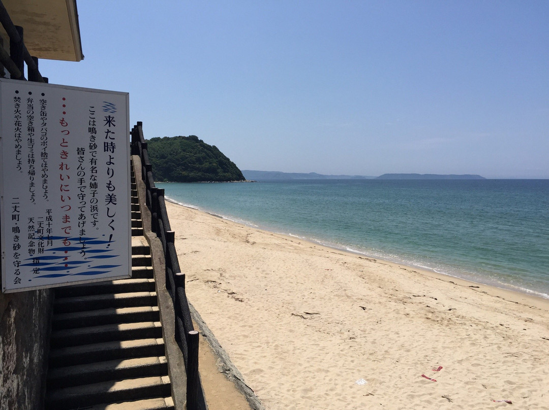 Anego no Hama-二丈町必去景点