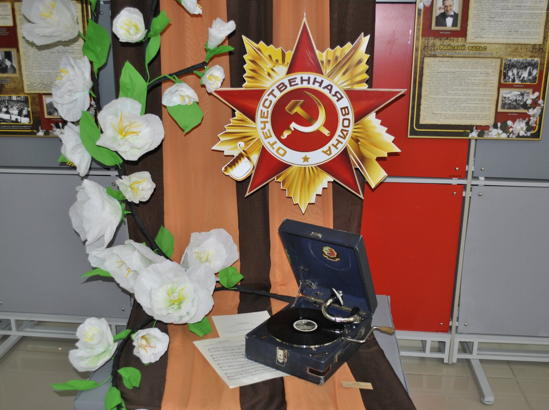 Museum Resource Centre景点图片