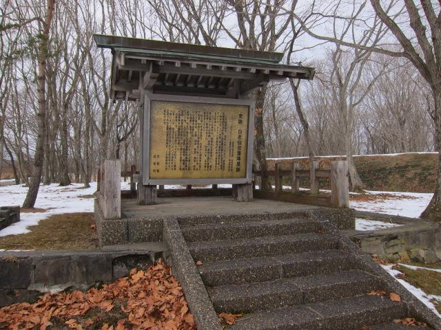 Sendaihan Shiraoi Motojinya Museum景点图片